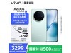 vivo X200s 12+256Gֱ