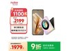 ŬFlip 5G۵ֻŻݼ1865.75