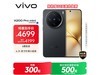 vivo X200 Pro miniֻŻݣ2977Ԫ
