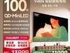 Vidda 100Ӣǽè11999Ԫ