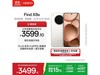 OPPO Find X8s 5Gֻ¹