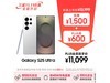 S25 Ultra 5G10940Ԫ