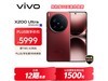 vivo X200 Ultra 5Gֱֻ649Ԫ