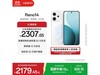 OPPO Reno14㼧2140Ԫ