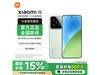 СXiaomi 15 5Gֻ2129Ԫ