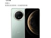 ΪMate 70 Pro+è7999Ԫ