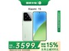 СXiaomi 15 16GB+512GBֻŻݺ3599Ԫ