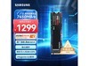 990 PRO 2TB̬Ӳ̾1162Ԫ