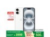 iPhone 16 128GBɫ 3999Ԫ