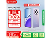 OPPO A3i Plus 5Gֻ侧ʱۿ