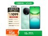 vivo Y300 5Gɫֻ934Ԫ