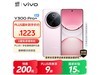 vivo Y300 Pro+ 5Gֻʱػ1138Ԫ
