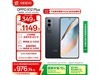 OPPO K12Plus 5Gֻʱػ970Ԫ