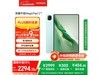 ҫMagicPad2 12.3ӢƽŻݶ