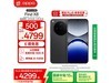OPPO Find X8 5GֻҰʱػ