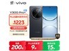 vivo Y300 Pro+ 5Gֻ1138Ԫ