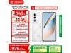 OPPO K12 Plus 5Gֻԭ1799Ԫֵ970Ԫ