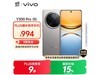 vivo Y300 Pro 5Gֻ993Ԫʱ