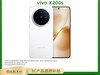 Ϊvivo X200s콢ֻ4199Ԫ3499Ԫ