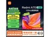 СXiaomi70Ӣ2025Żݼ2471Ԫ