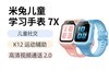 С 7X ɫֱ 539.1 Ԫ