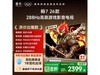 65S78Aӻ2279Ԫ