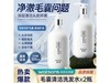 ëϴˮ500ml2ƿ