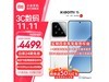 СXiaomi 15 5Gֻɫһ
