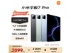 Сƽ7 ProҲ1784Ԫ