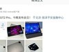 ҫƽGT2 Proع⣺8 Gen316GB+512GB