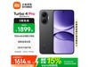 Turbo 4 Pro 5Gֻʱػ1529Ԫ