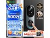 3606Proԭ429364.65