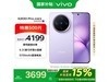 vivo X200 Pro miniֻŻݵ3440Ԫ