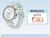 Ϊ WATCH GT5 ֱʱػ
