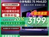 С׵S 75Ӣʱػݣ3500Ԫ20%