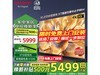 55ӢʱŻ4849Ԫ