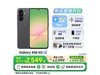Galaxy A56 5GҰҿ2251Ԫ