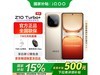 iQOO Z10 TurboƷֻ1779Ԫ