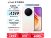 vivo X300˲ʰֱ500Ԫ