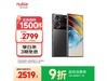ŬZ60 UltraȰ5GֻŻϮ