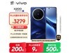 vivo X200 5Gֻڴ棬ּ3017Ԫ