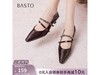BASTO˼ͼƺЬ143Ԫ