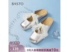 BASTO˼ͼ37ɫŮϵ139Ԫ