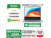 ΪMateBook D14ᱡʼǱʱػ