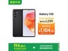 Galaxy C55 5GֻŻݣ1104Ԫ