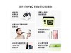 Ϊnova Flip۵ֻŻݼ3669Ԫ