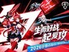 ������ս��һ�𰮹�������AGONʮ����ȼ��BW 2026