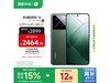 Xiaomi 14 5Gֻʯʱػ
