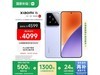 СXiaomi 15 5Gֻ16GB+512GB4099Ԫ
