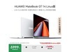 ΪMateBook GT 145969Ԫ